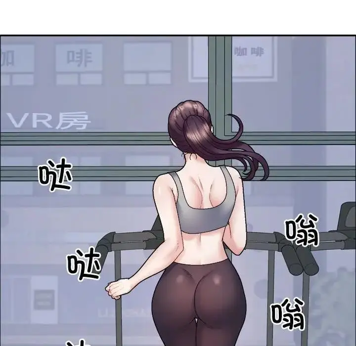 漫画《不同寻常的爱》第6话第107张图