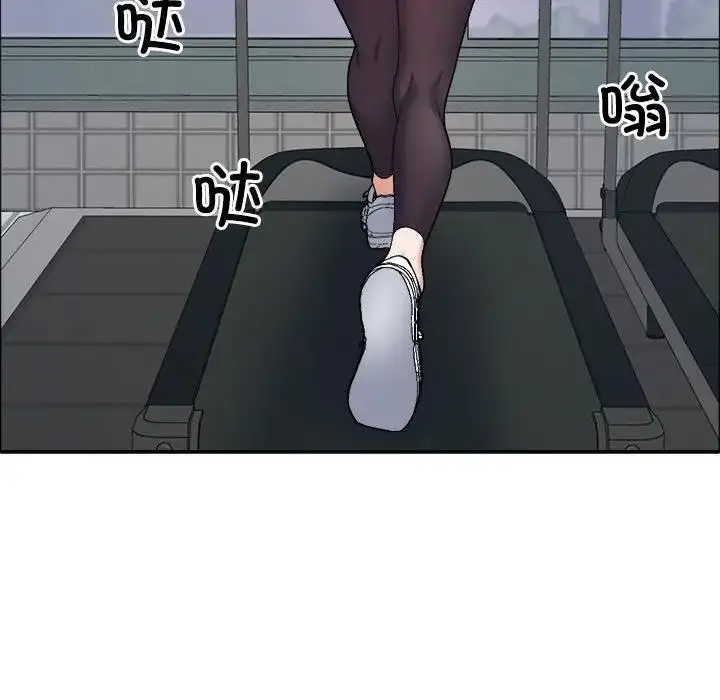 漫画《不同寻常的爱》第6话第108张图