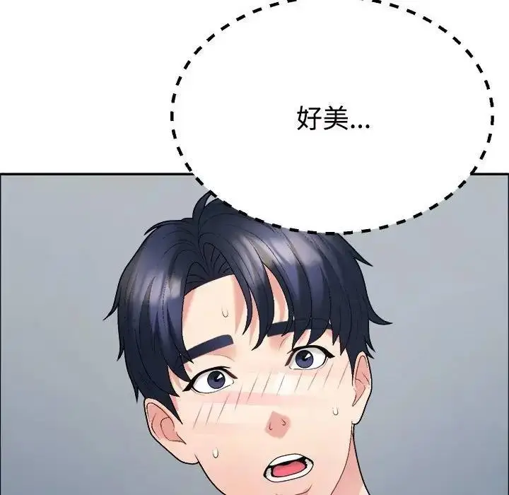 漫画《不同寻常的爱》第6话第112张图