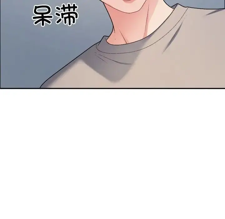 漫画《不同寻常的爱》第6话第113张图