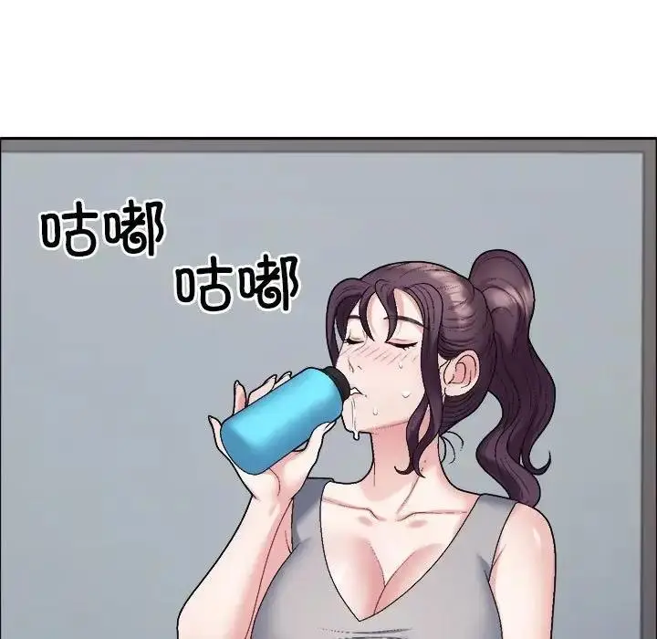 漫画《不同寻常的爱》第6话第114张图