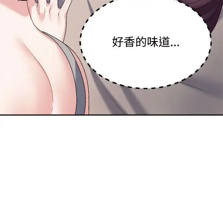 漫画《不同寻常的爱》第6话第124张图