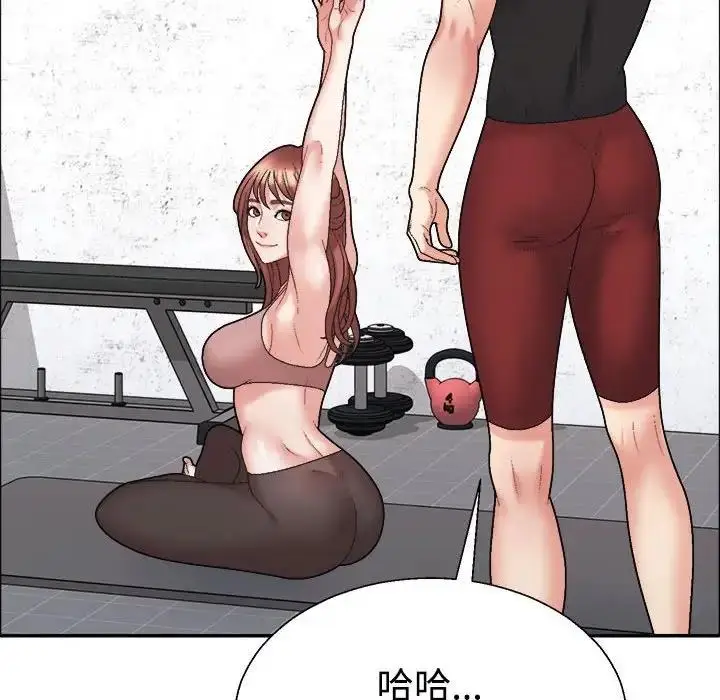 漫画《不同寻常的爱》第6话第161张图