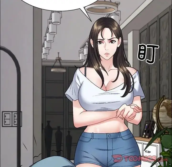 漫画《不同寻常的爱》第6话第21张图