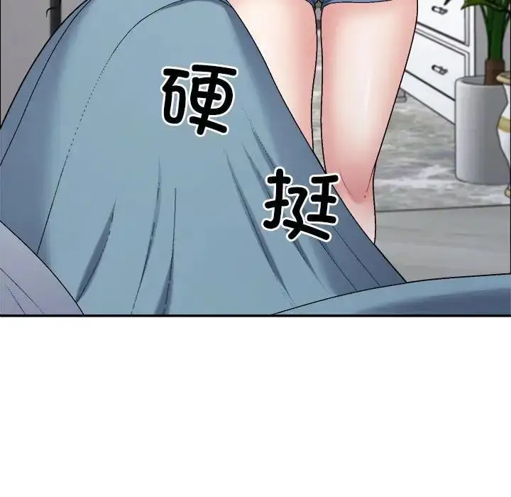 漫画《不同寻常的爱》第6话第22张图