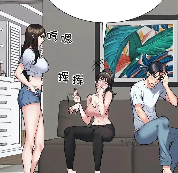 漫画《不同寻常的爱》第6话第28张图