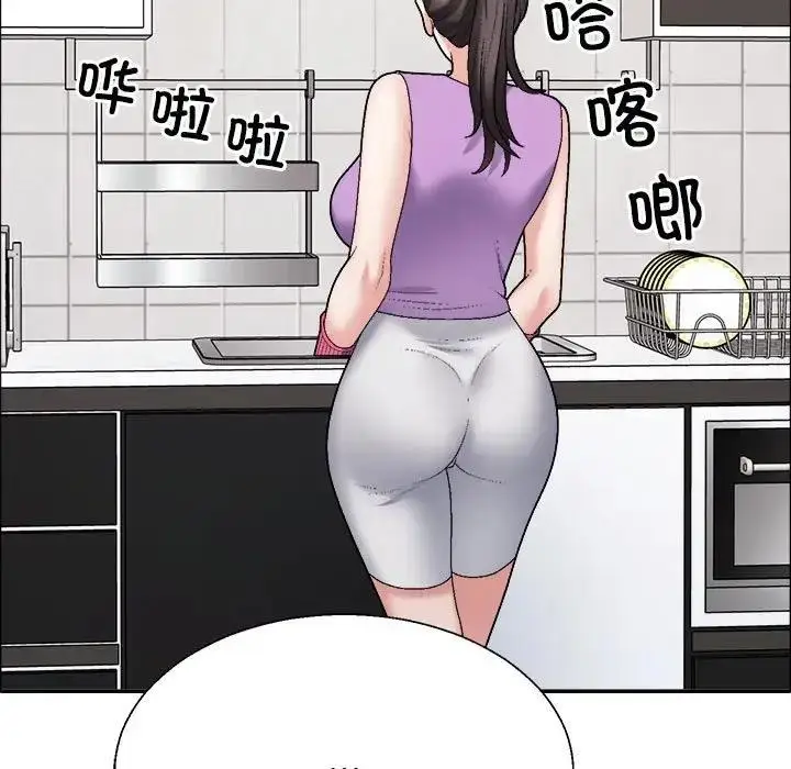 漫画《不同寻常的爱》第6话第38张图