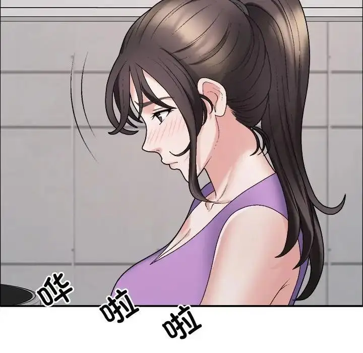 漫画《不同寻常的爱》第6话第40张图