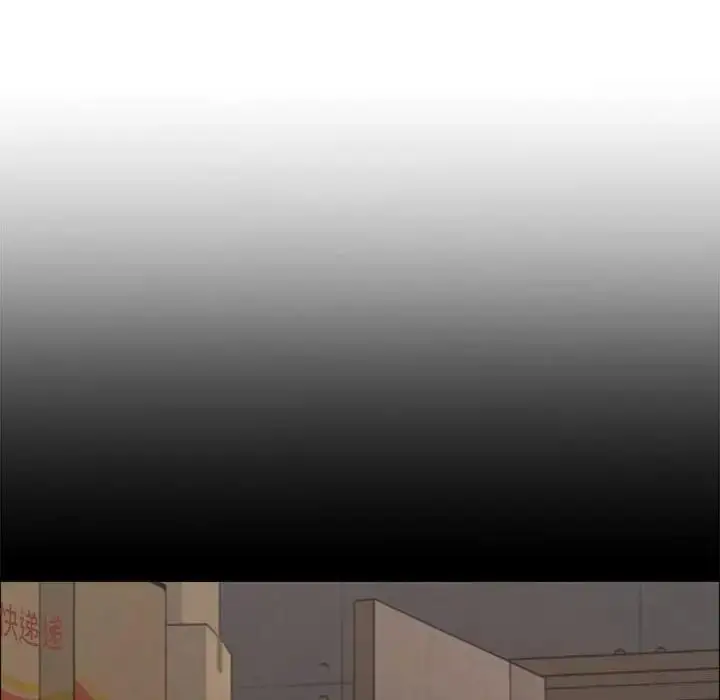 漫画《不同寻常的爱》第6话第41张图