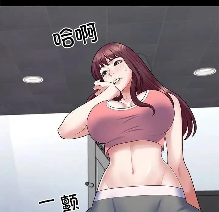 漫画《不同寻常的爱》第6话第49张图