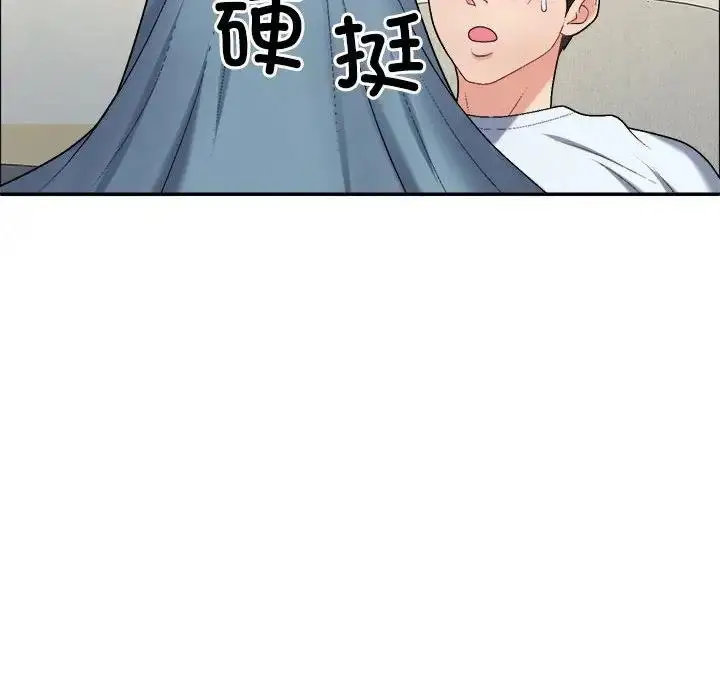 漫画《不同寻常的爱》第6话第59张图