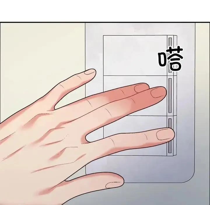 漫画《不同寻常的爱》第6话第60张图