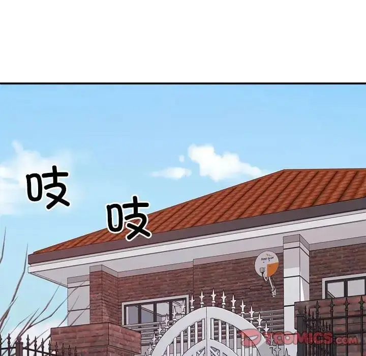 漫画《不同寻常的爱》第6话第63张图