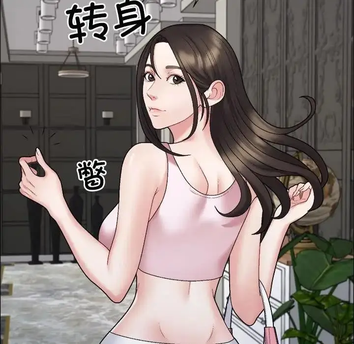 漫画《不同寻常的爱》第6话第74张图