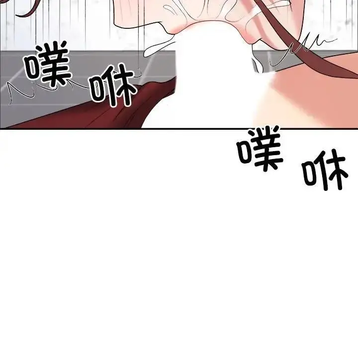 漫画《不同寻常的爱》第7话第105张图