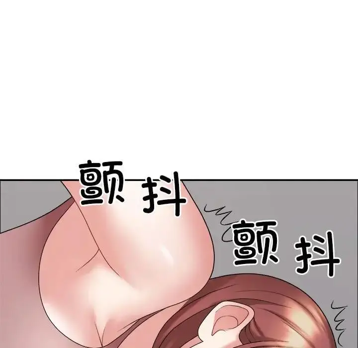 漫画《不同寻常的爱》第7话第117张图