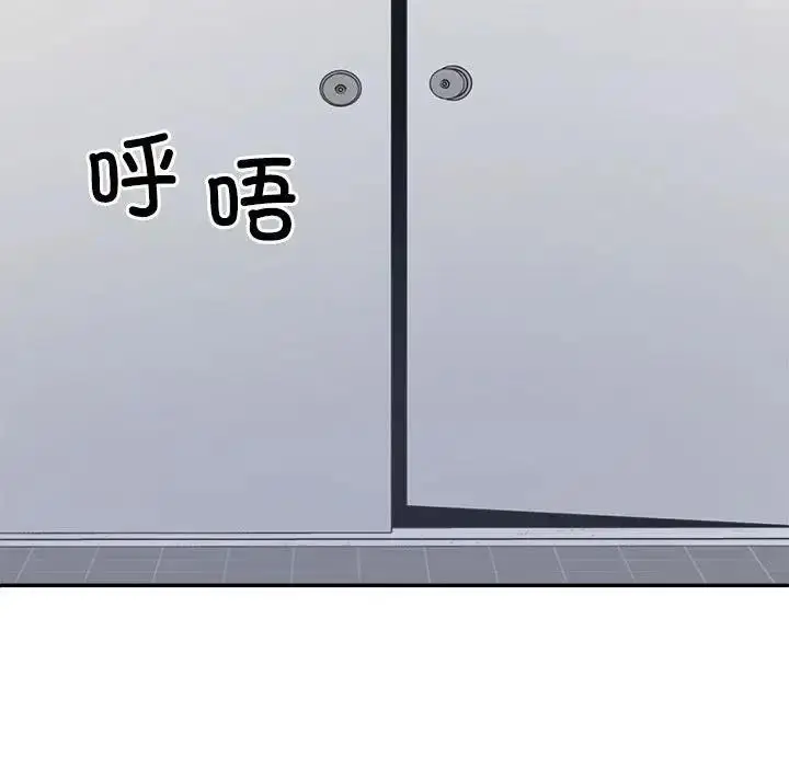 漫画《不同寻常的爱》第7话第125张图