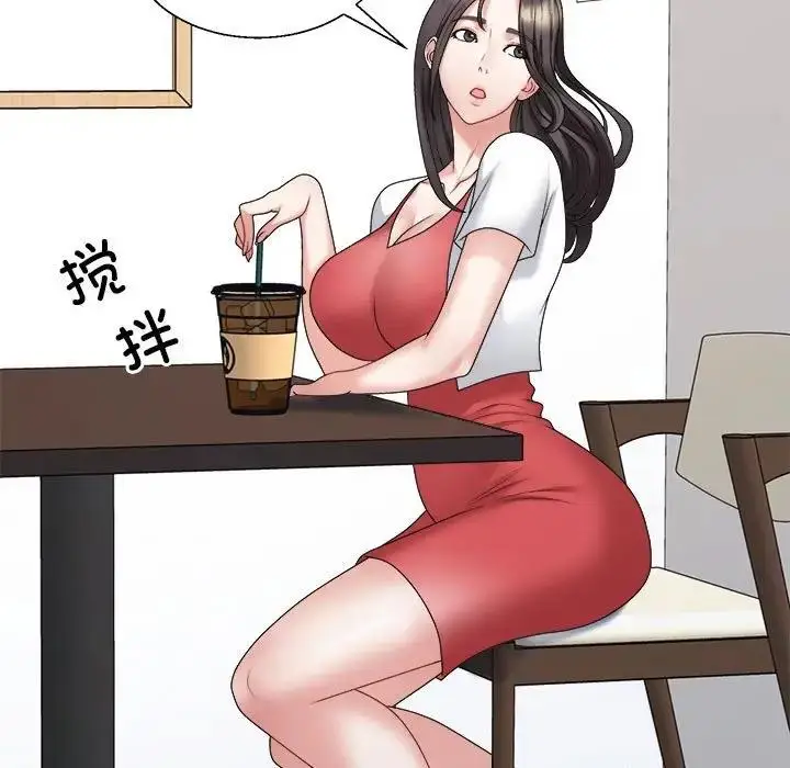 漫画《不同寻常的爱》第7话第133张图