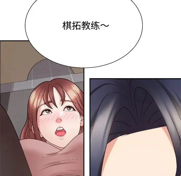 漫画《不同寻常的爱》第7话第15张图