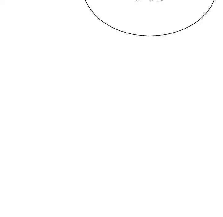 漫画《不同寻常的爱》第7话第151张图