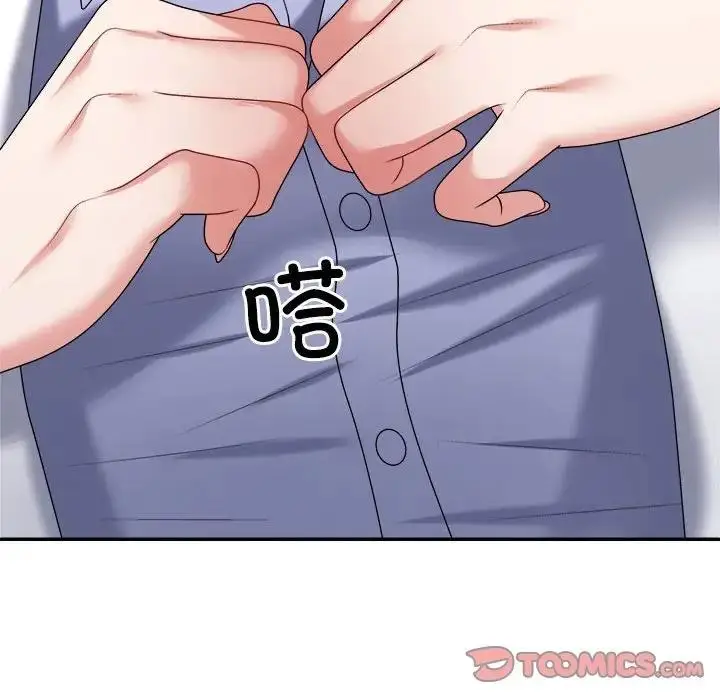 漫画《不同寻常的爱》第7话第164张图