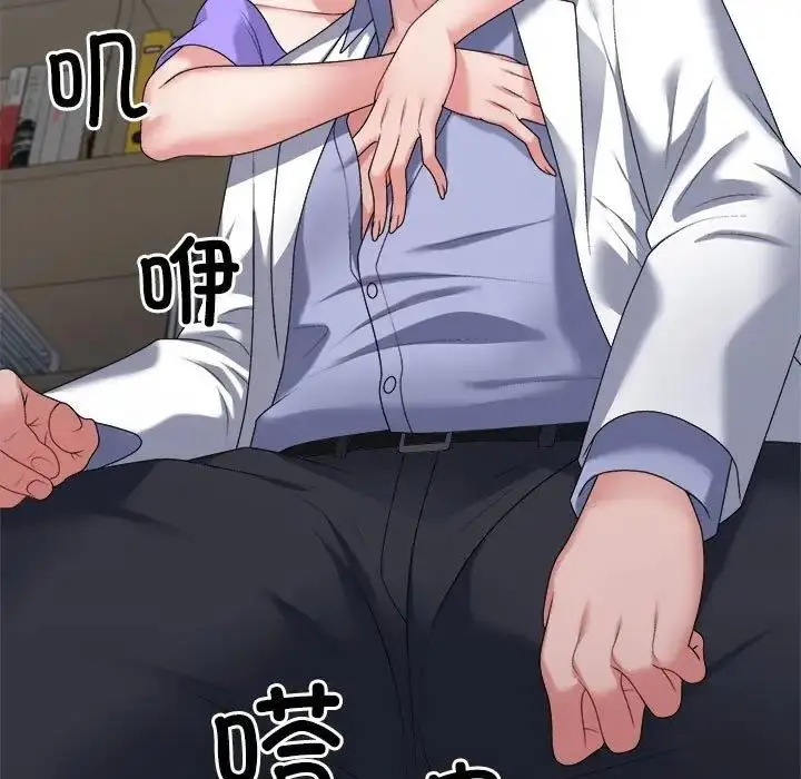 漫画《不同寻常的爱》第7话第171张图
