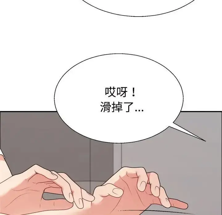 漫画《不同寻常的爱》第7话第22张图