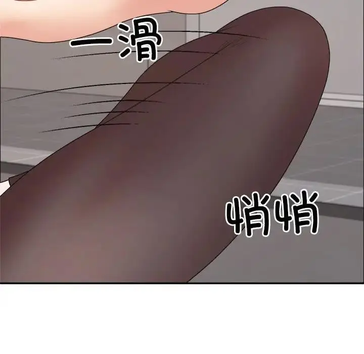 漫画《不同寻常的爱》第7话第23张图