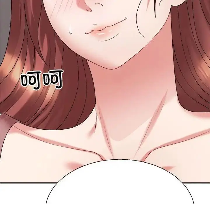 漫画《不同寻常的爱》第7话第30张图