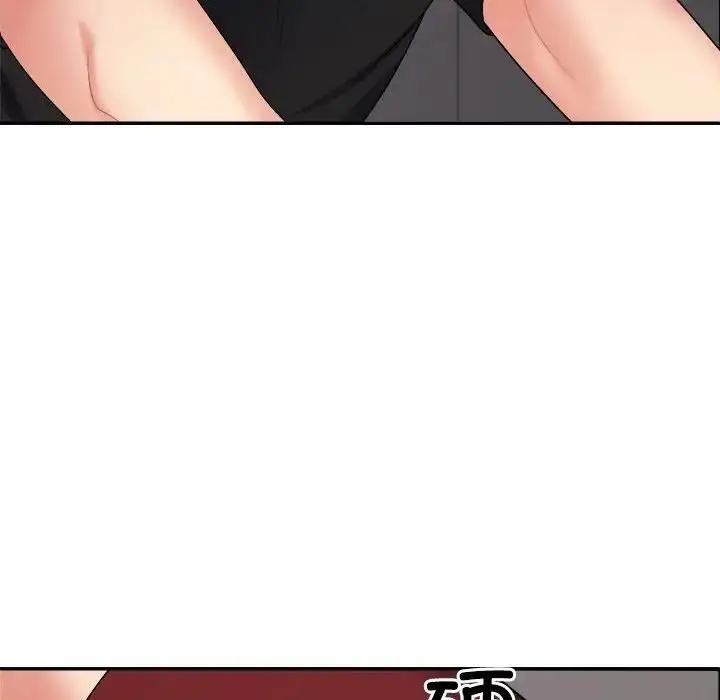 漫画《不同寻常的爱》第7话第40张图