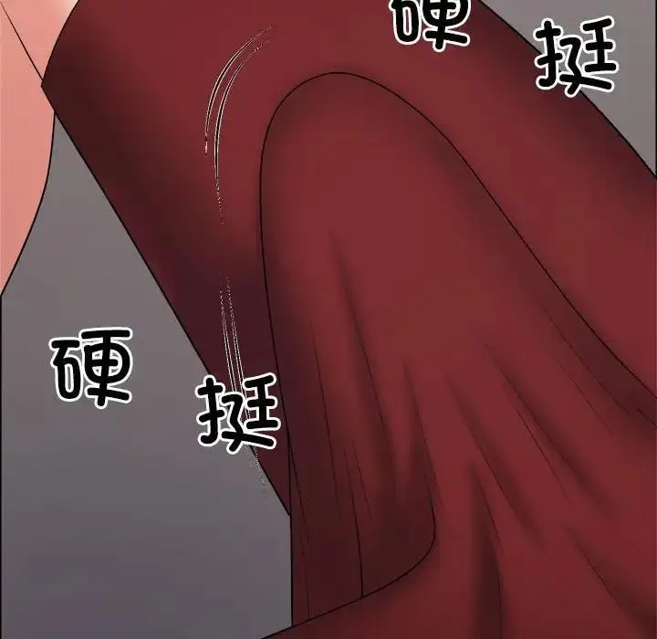 漫画《不同寻常的爱》第7话第41张图