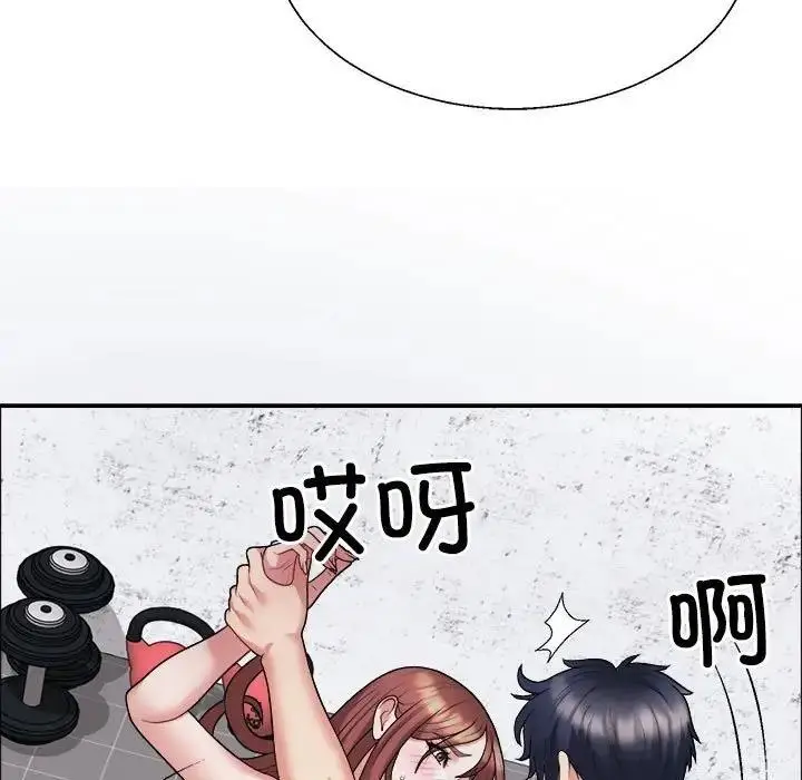 漫画《不同寻常的爱》第7话第47张图