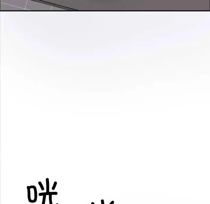 漫画《不同寻常的爱》第7话第49张图