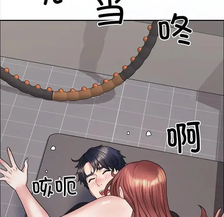 漫画《不同寻常的爱》第7话第50张图