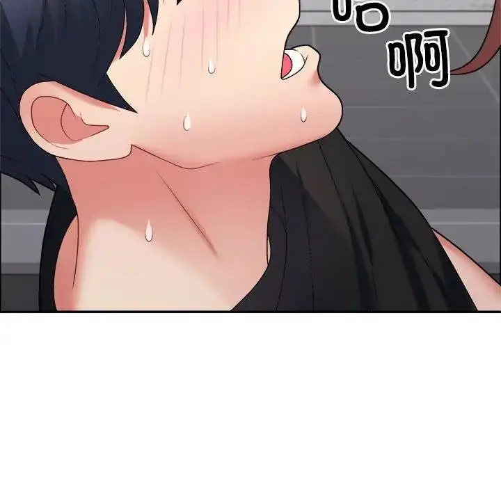 漫画《不同寻常的爱》第7话第62张图