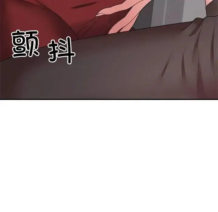 漫画《不同寻常的爱》第7话第69张图