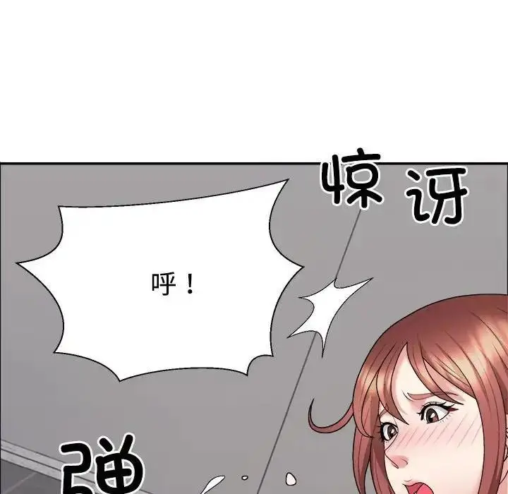 漫画《不同寻常的爱》第7话第70张图