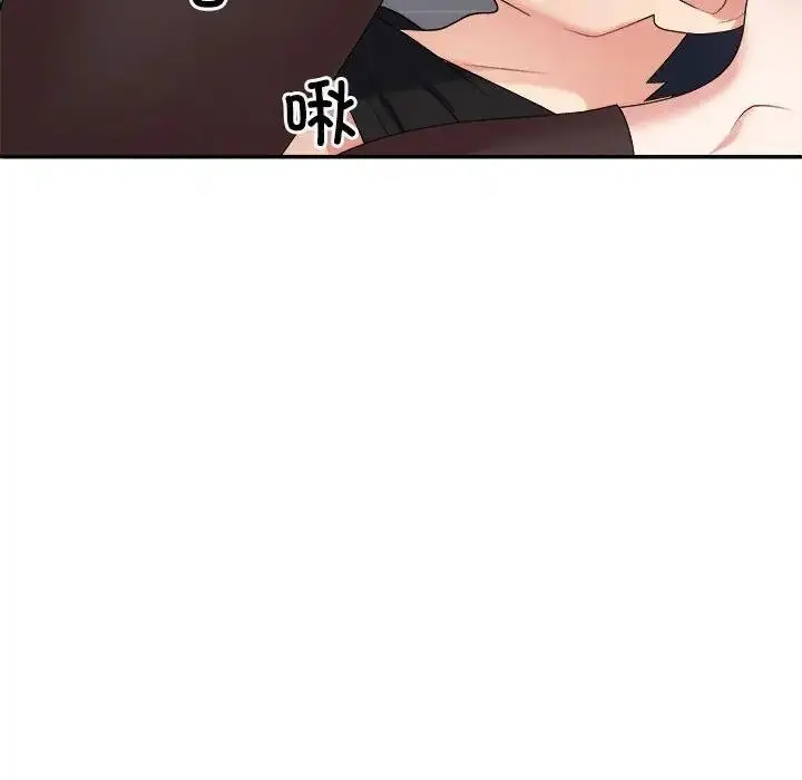 漫画《不同寻常的爱》第7话第96张图