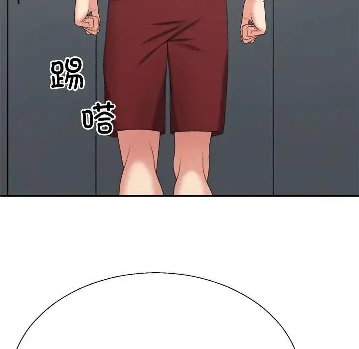 漫画《不同寻常的爱》第8话第111张图