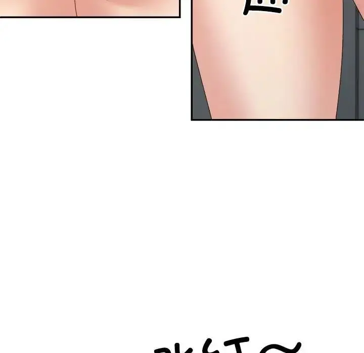 漫画《不同寻常的爱》第8话第123张图