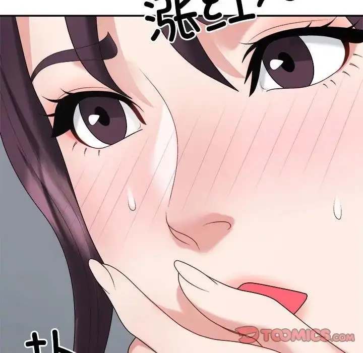漫画《不同寻常的爱》第8话第124张图