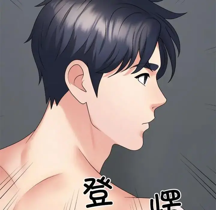 漫画《不同寻常的爱》第8话第129张图