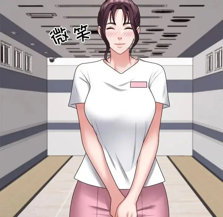 漫画《不同寻常的爱》第8话第161张图