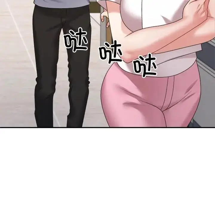 漫画《不同寻常的爱》第8话第176张图