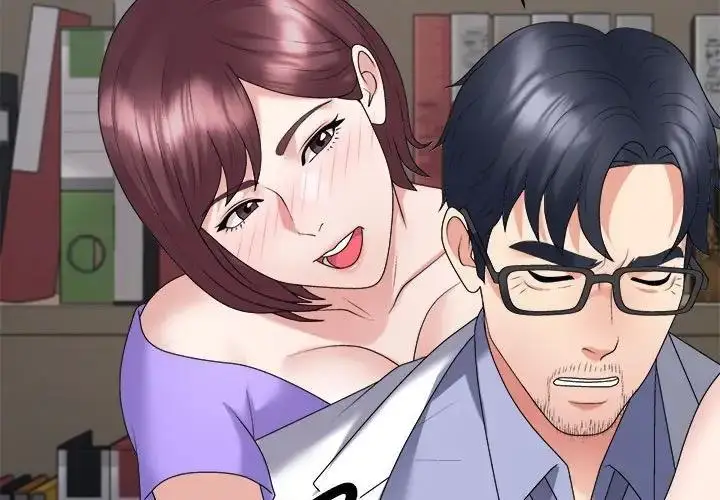 漫画《不同寻常的爱》第8话第3张图