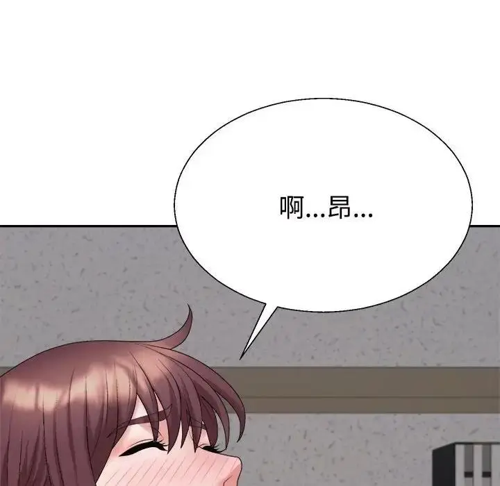 漫画《不同寻常的爱》第8话第34张图
