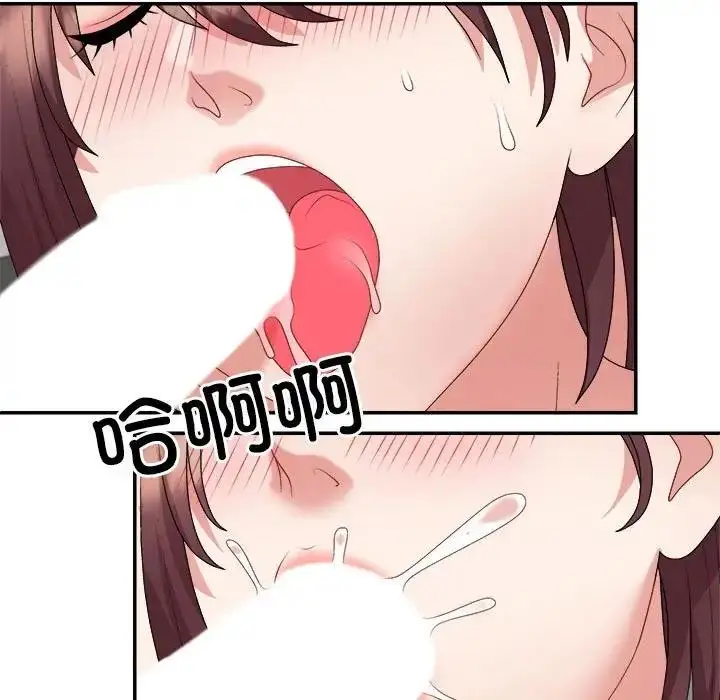 漫画《不同寻常的爱》第8话第51张图