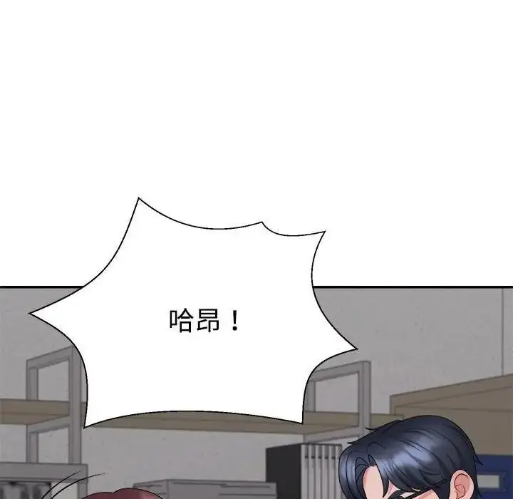 漫画《不同寻常的爱》第8话第78张图