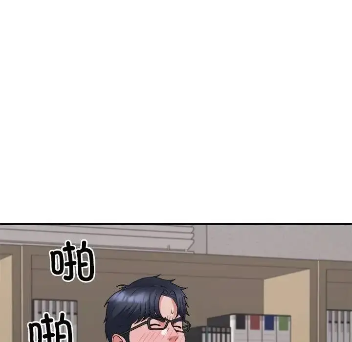 漫画《不同寻常的爱》第8话第85张图
