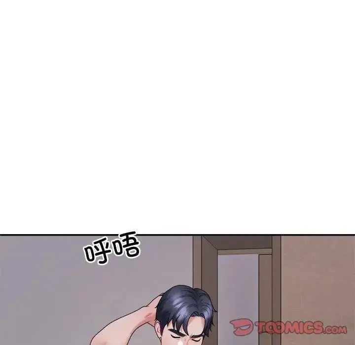 漫画《不同寻常的爱》第9话第100张图